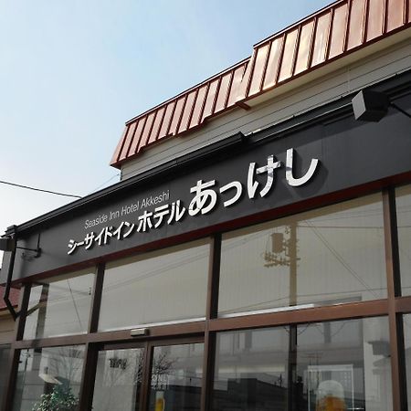 Seaside Inn Hotel Akkeshi Shinryu Luaran gambar