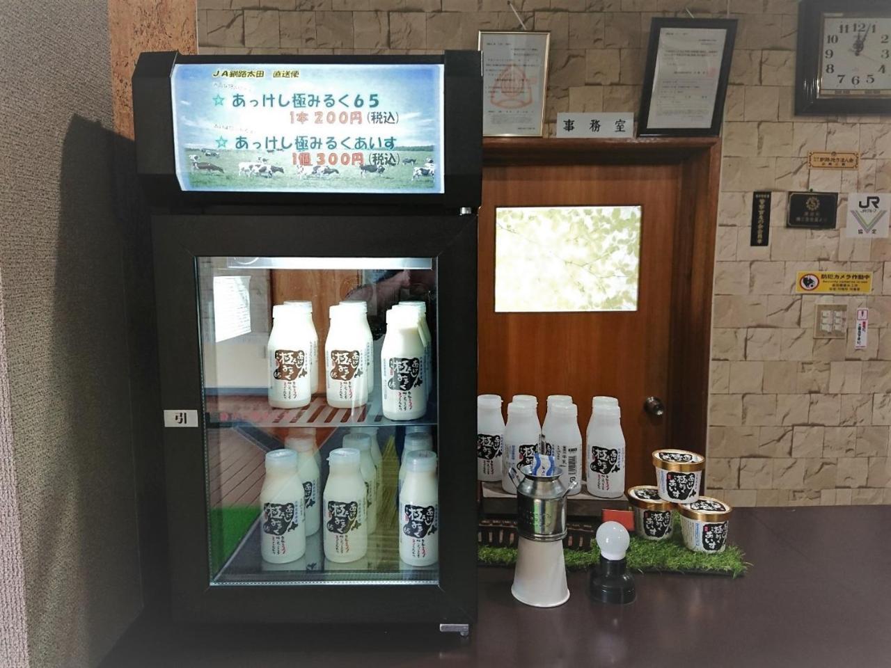 Seaside Inn Hotel Akkeshi Shinryu Luaran gambar
